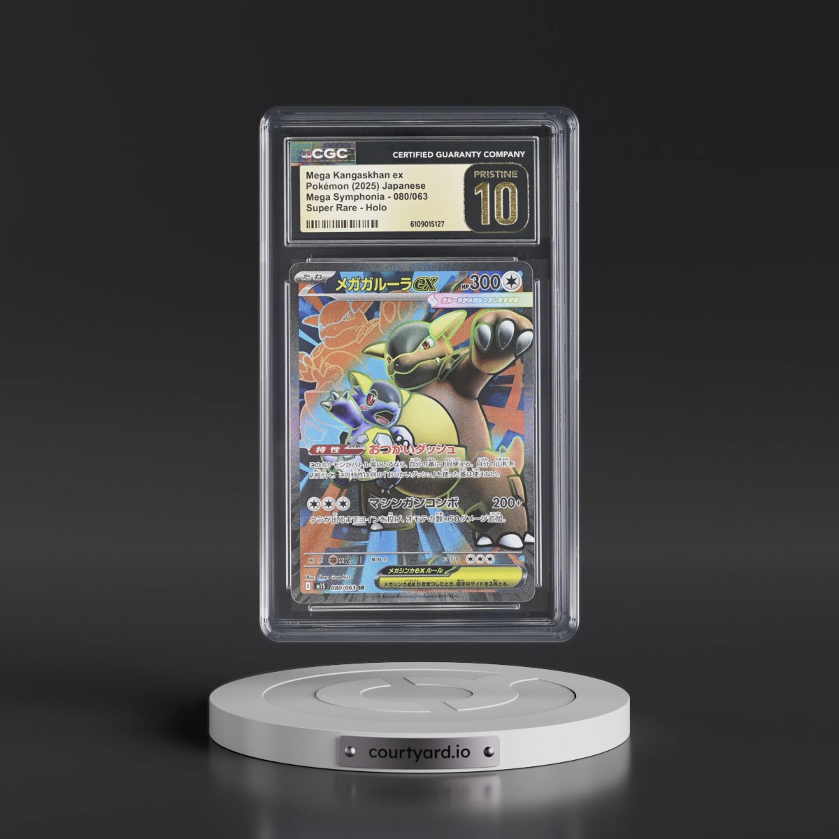 2025 Mega Symphonia - M1S #080/063 Mega Kangaskhan ex - Super Rare Holo (CGC 10 PRISTINE)