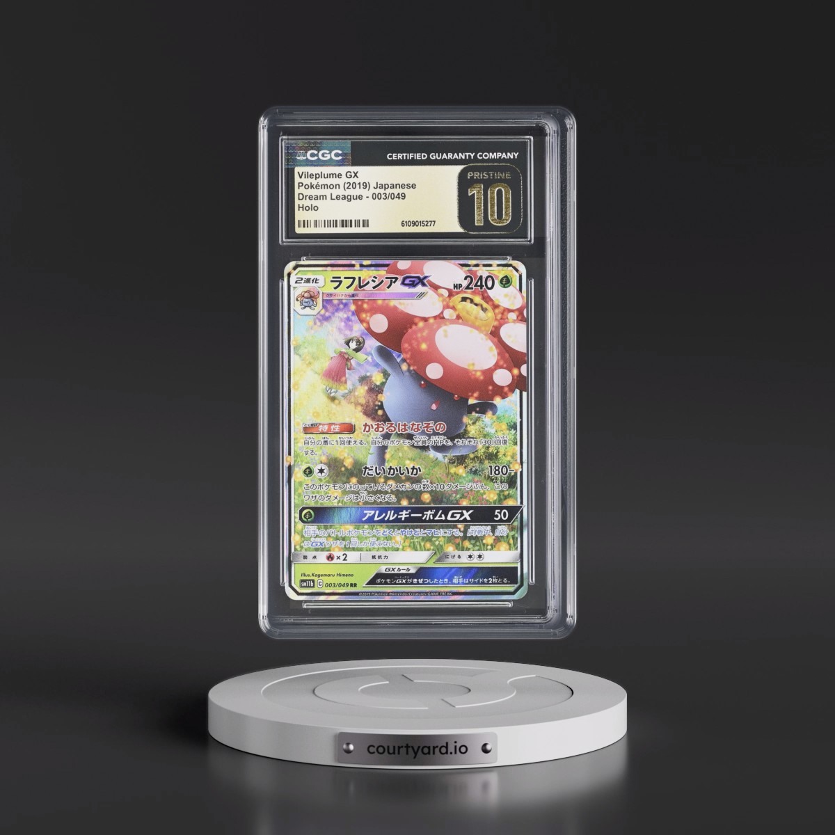 2019 Dream League #003/049 Vileplume GX - Holo (CGC 10 PRISTINE)