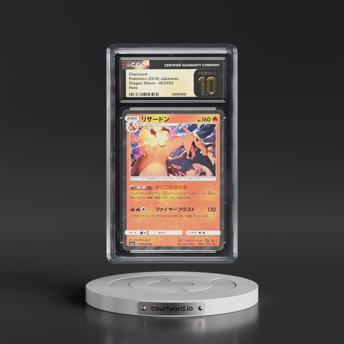 2018 Dragon Storm #003/053 Charizard - Holo (CGC 10 PRISTINE)