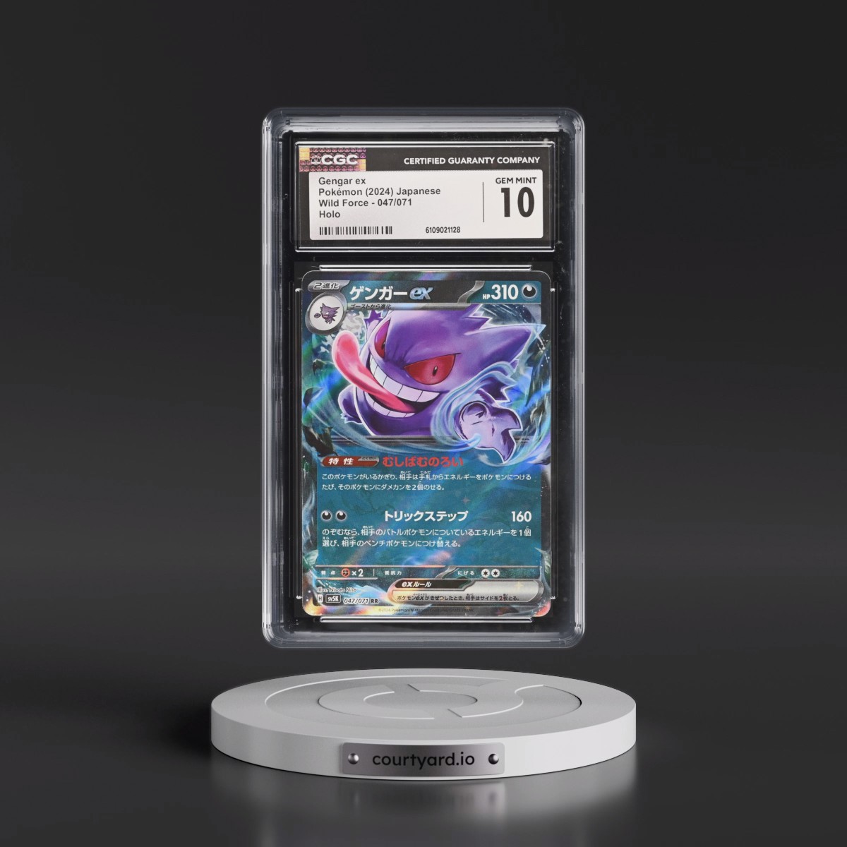 2024 Wild Force #047/071 Gengar ex - Holo (CGC 10 GEM MINT)