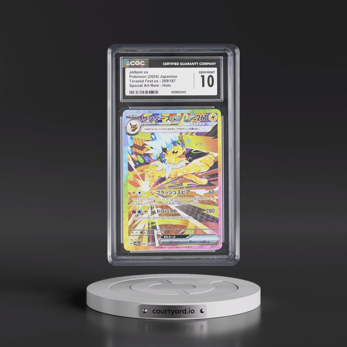 2024 High Class Pack: Terastal Fest ex - sv8a #209/187 Jolteon ex - Special Art Rare Holo (CGC 10 GEM MINT)