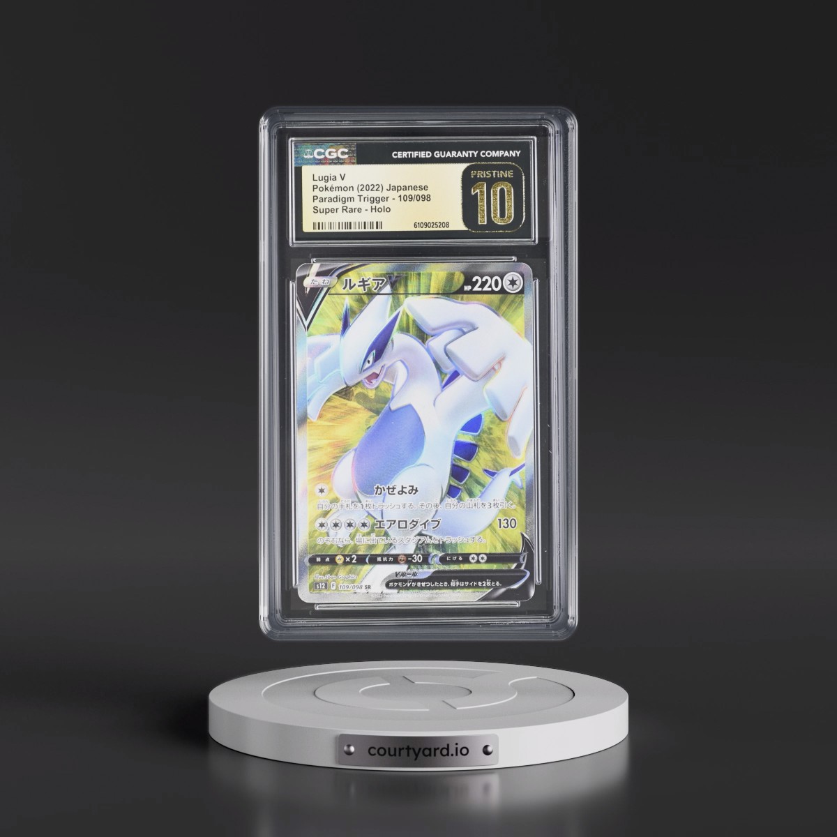 2022 Paradigm Trigger #109/098 Lugia V - Super Rare Holo (CGC 10 PRISTINE)