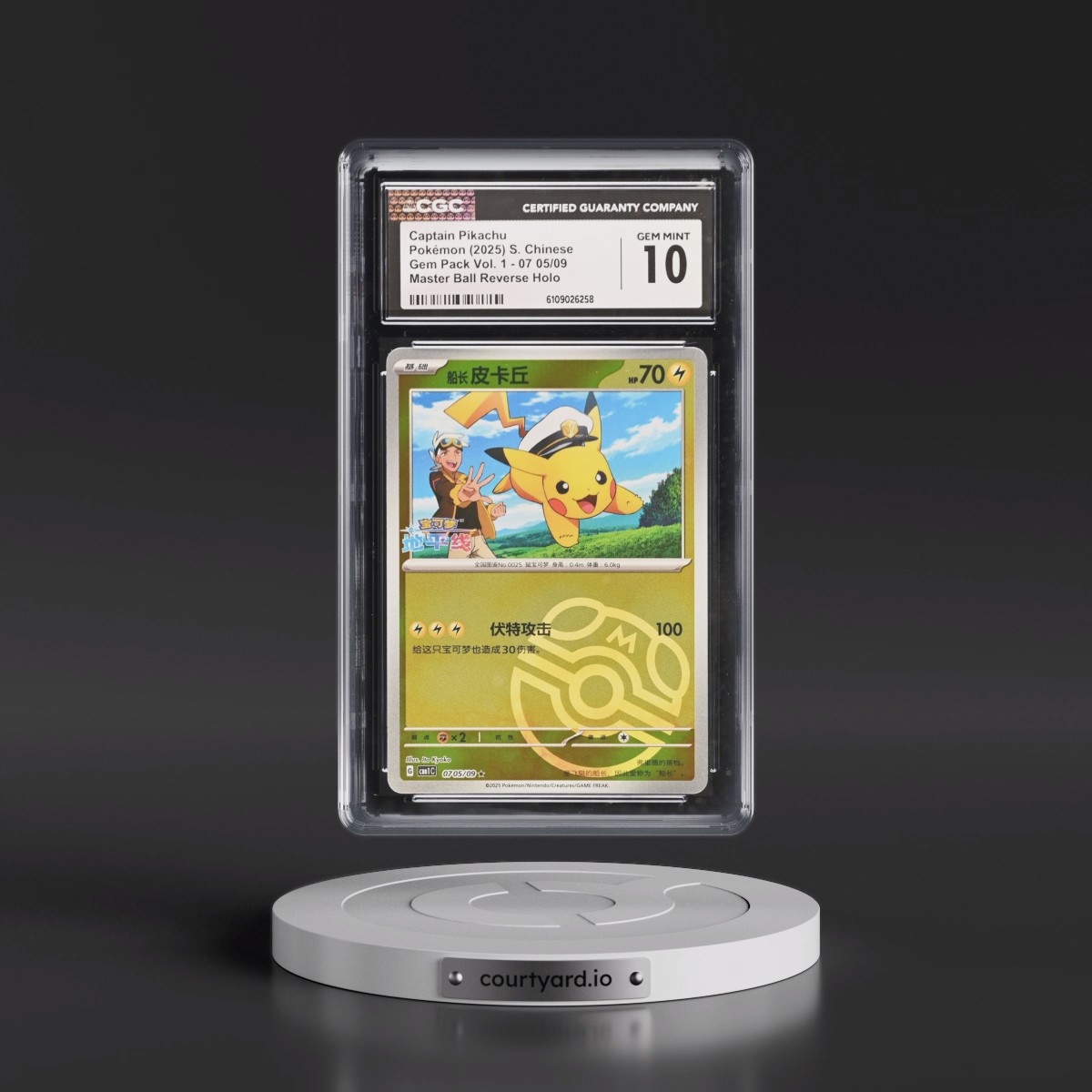 2025 Gem Pack Volume 1 - CBB1C - Simplified #07 05/09 Captain Pikachu - Reverse Holo Master Ball (CGC 10 GEM MINT)