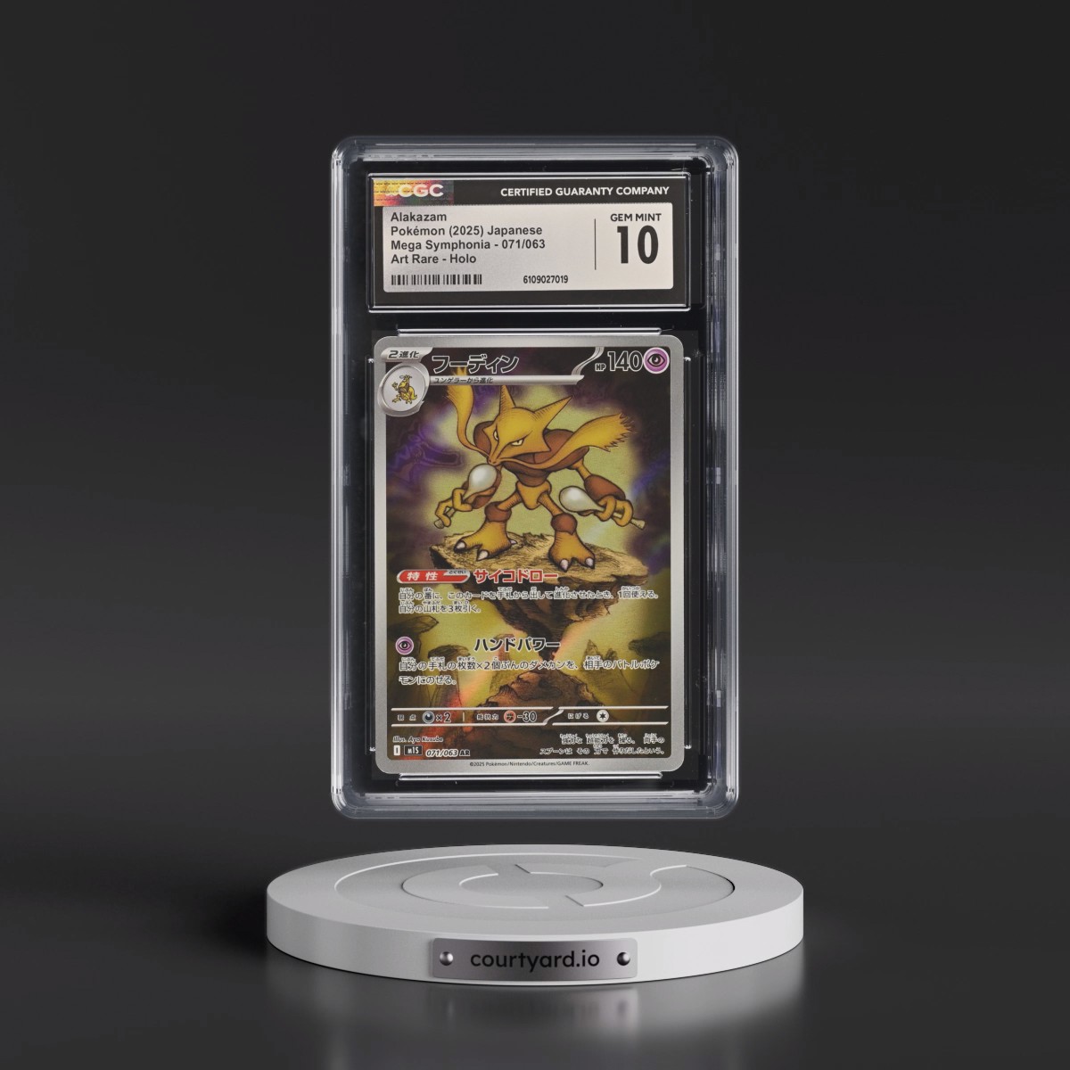 2025 Mega Symphonia - M1S #071/063 Alakazam - Art Rare Holo (CGC 10 GEM MINT)