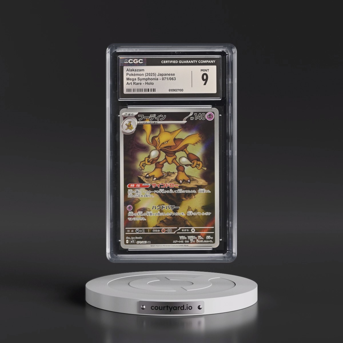 2025 Mega Symphonia - M1S #071/063 Alakazam - Art Rare Holo (CGC 9 MINT)