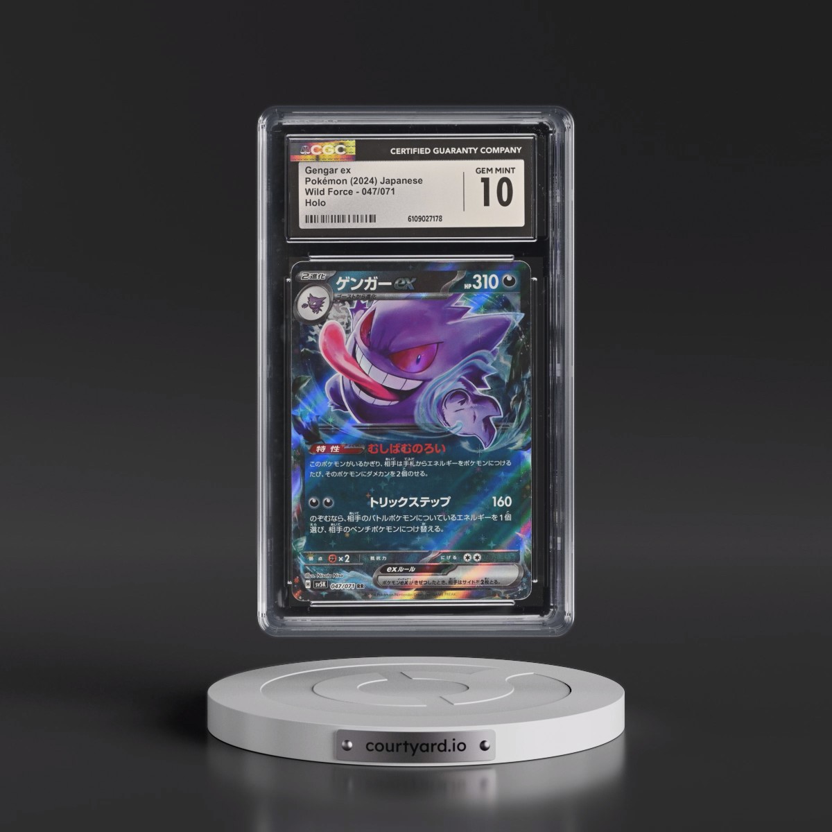2024 Wild Force #047/071 Gengar ex - Holo (CGC 10 GEM MINT)