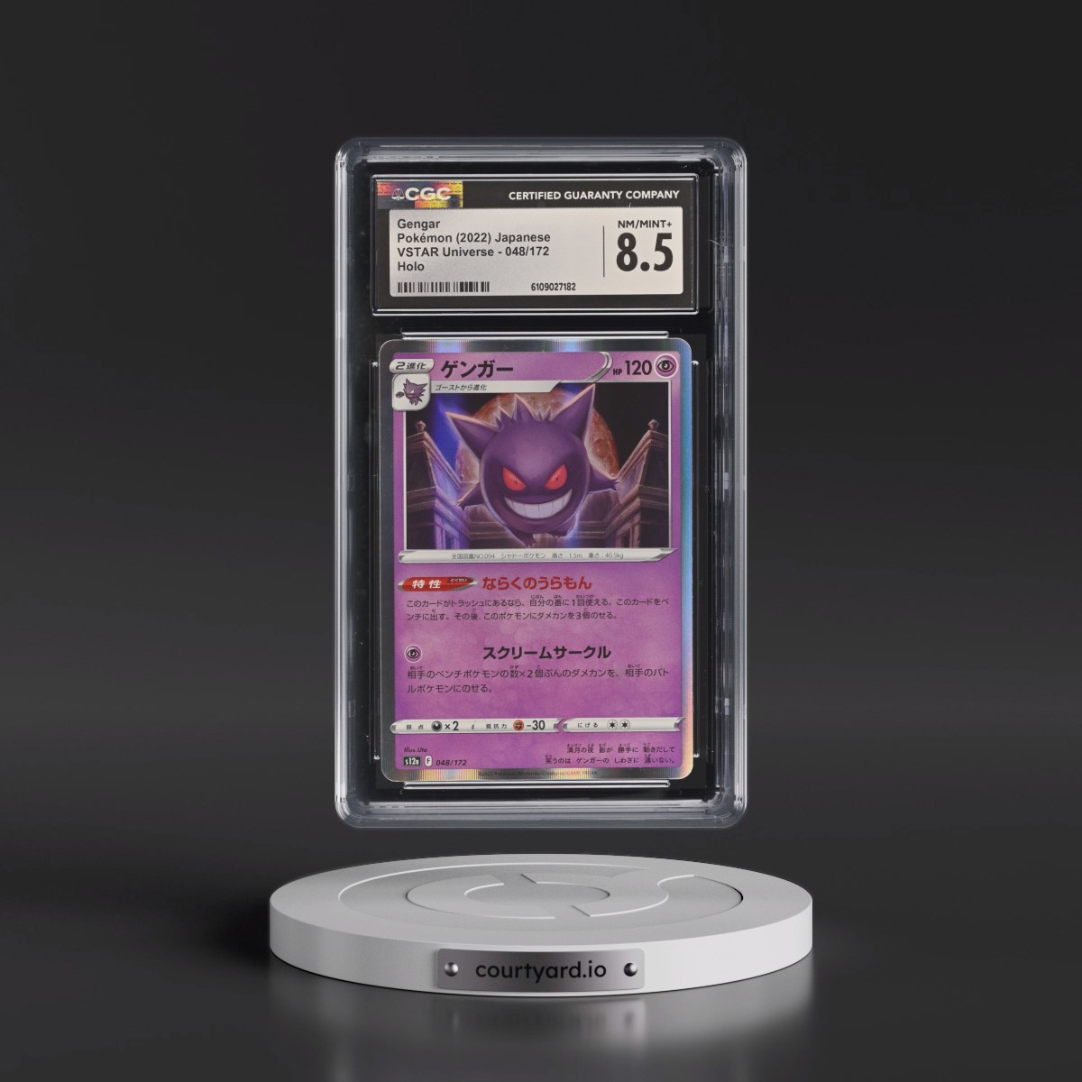 2022 VSTAR Universe #048/172 Gengar - Holo (CGC 8.5 NM-MT+)