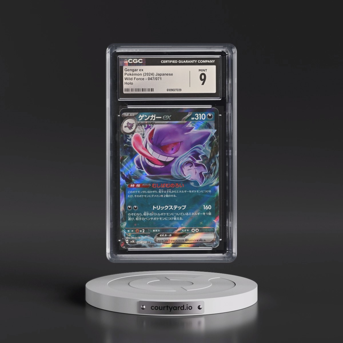 2024 Wild Force #047/071 Gengar ex - Holo (CGC 9 MINT)