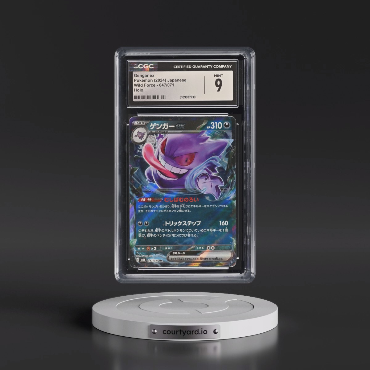 2024 Wild Force #047/071 Gengar ex - Holo (CGC 9 MINT)