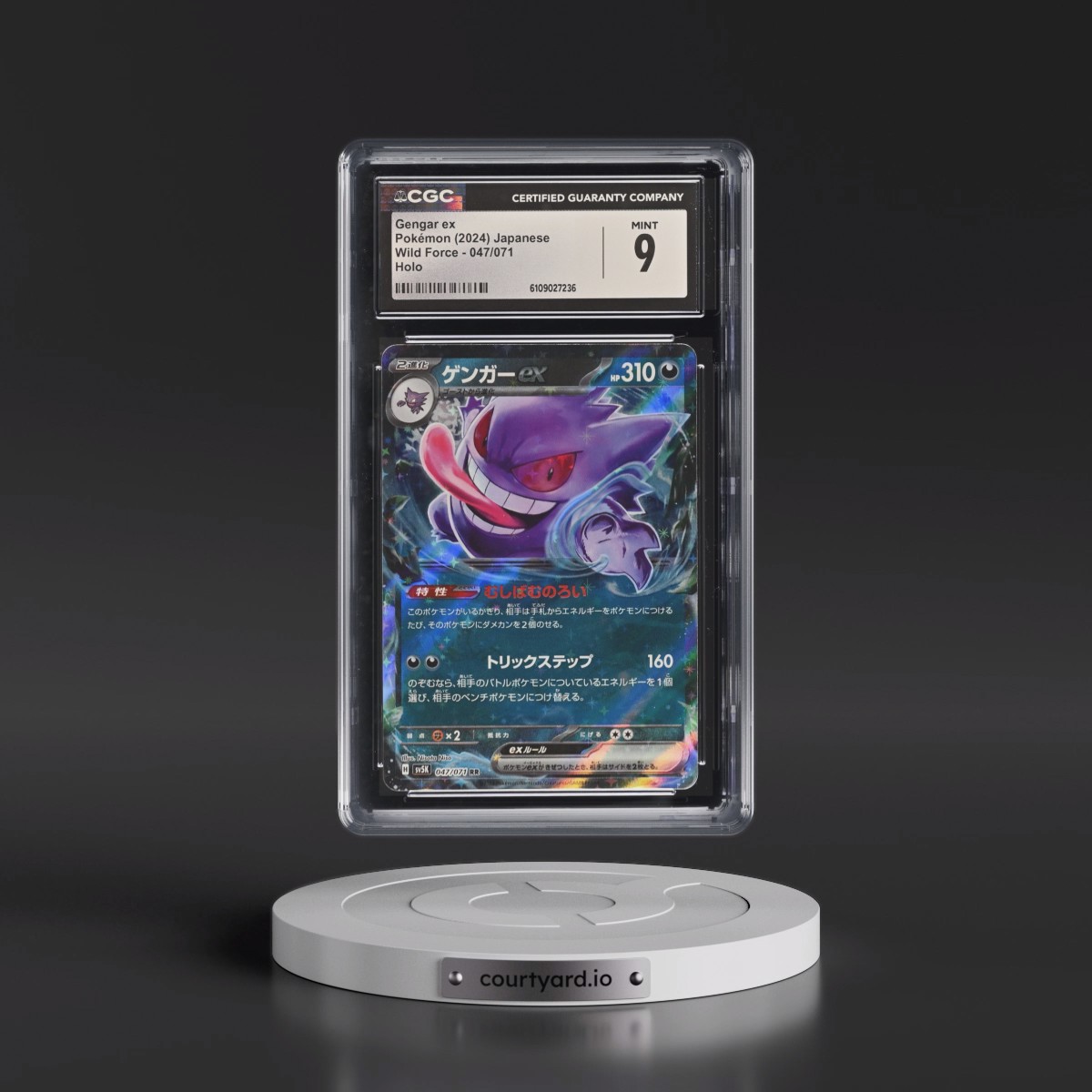 2024 Wild Force #047/071 Gengar ex - Holo (CGC 9 MINT)