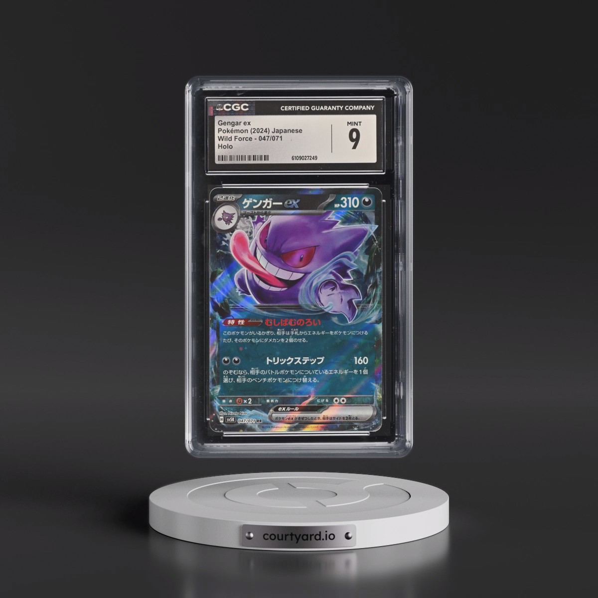 2024 Wild Force #047/071 Gengar ex - Holo (CGC 9 MINT)