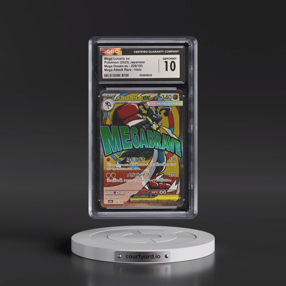 2025 Mega Dream ex - M2a #228/193 Mega Lucario ex - Mega Attack Rare Holo (CGC 10 GEM MINT)