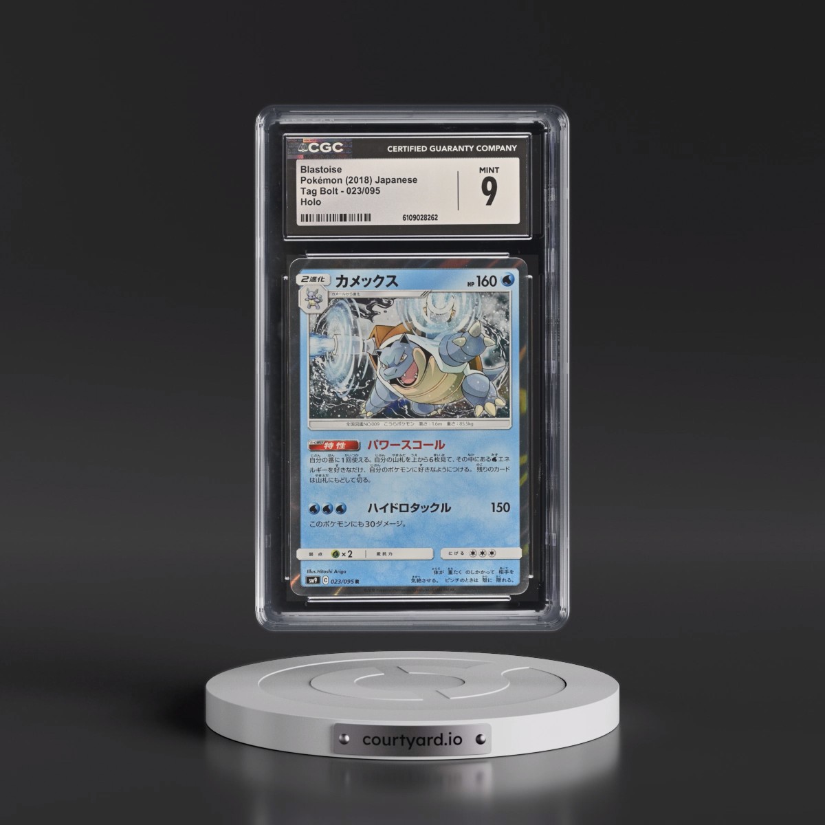 2018 Tag Bolt #023/095 Blastoise - Holo (CGC 9 MINT)