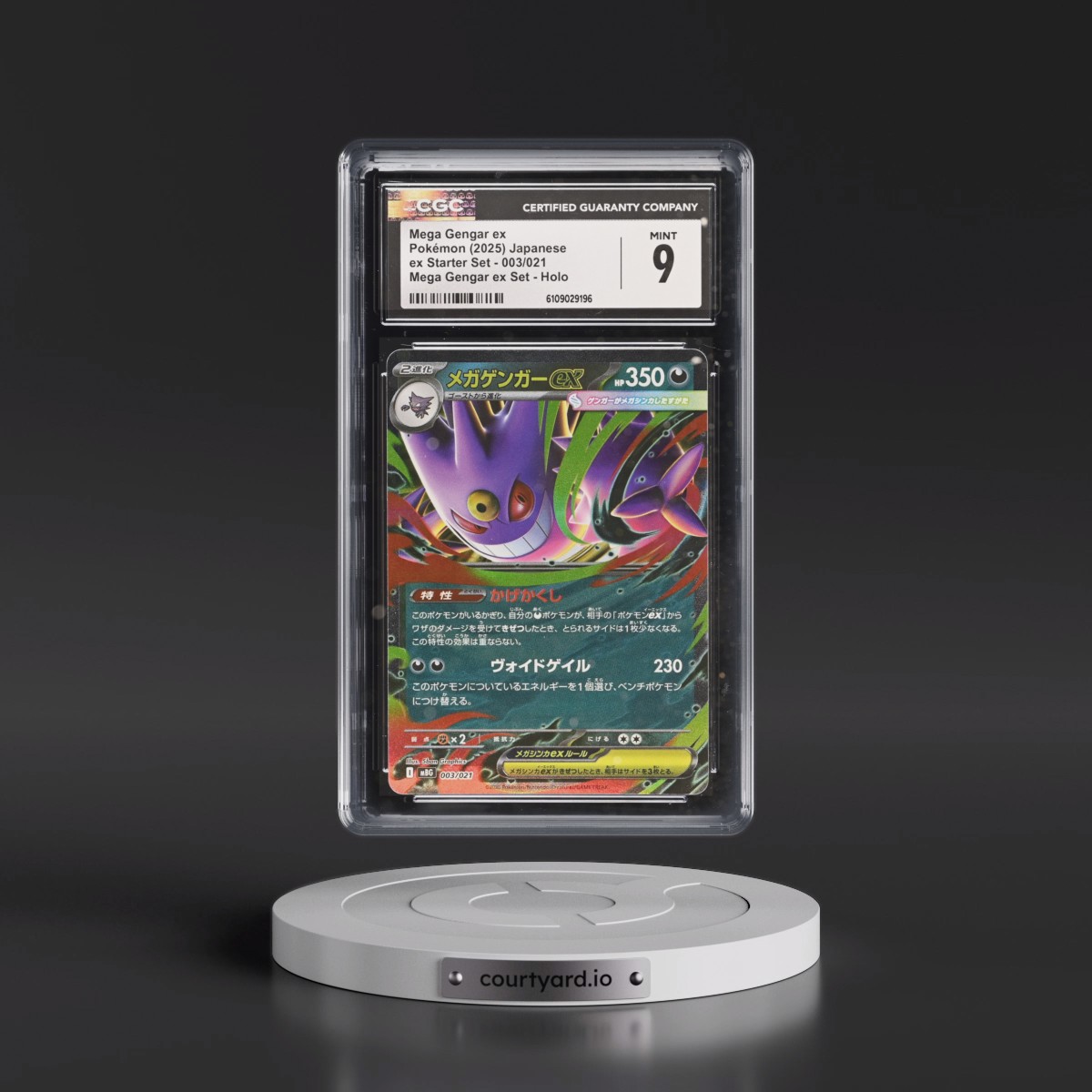 2025 Mega Gengar ex Starter Set - mBG #003/021 Mega Gengar ex - Mega Gengar ex Set Holo (CGC 9 MINT)