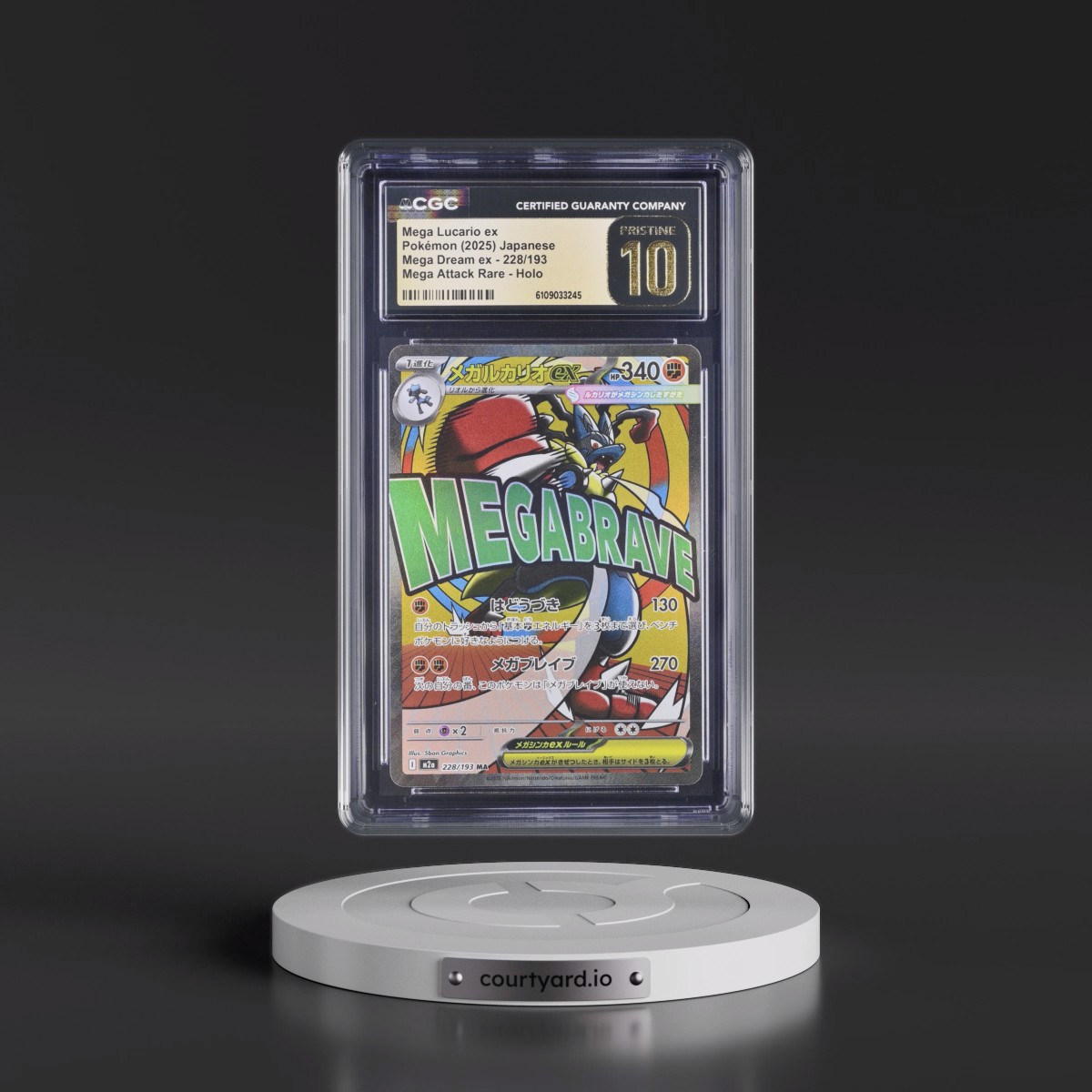2025 Mega Dream ex - M2a #228/193 Mega Lucario ex - Mega Attack Rare Holo (CGC 10 PRISTINE)
