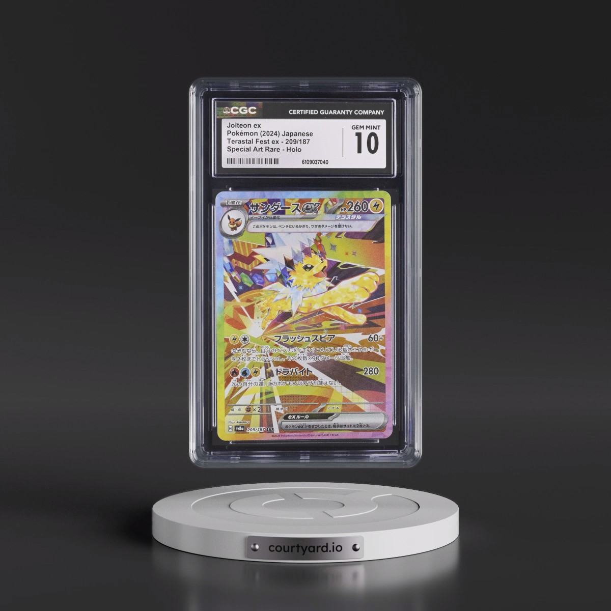 2024 High Class Pack: Terastal Fest ex - sv8a #209/187 Jolteon ex - Special Art Rare Holo (CGC 10 GEM MINT)