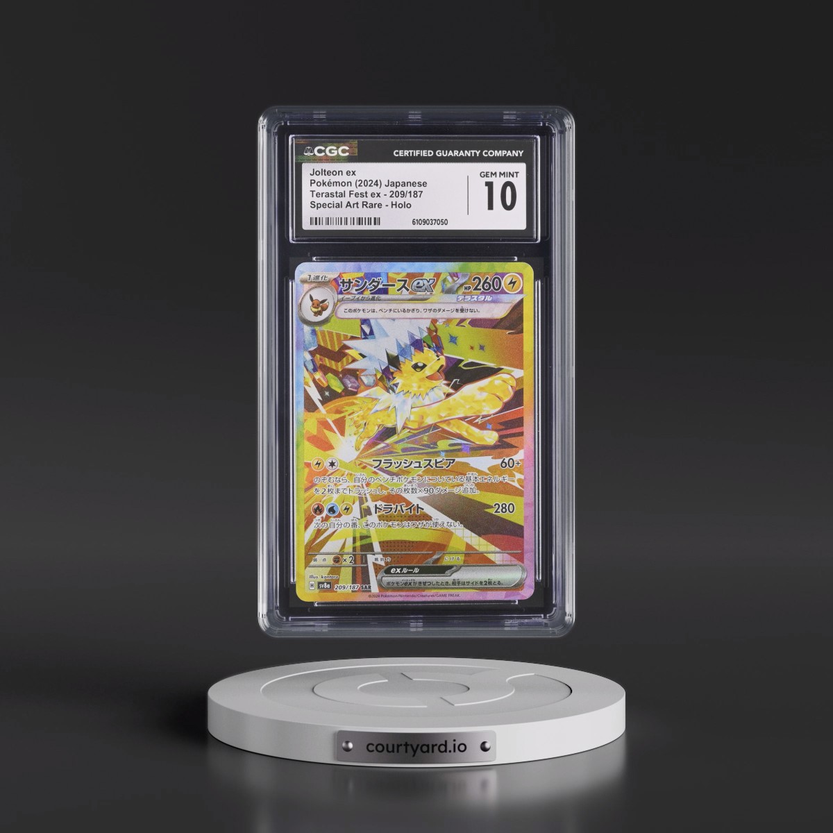 2024 High Class Pack: Terastal Fest ex - sv8a #209/187 Jolteon ex - Special Art Rare Holo (CGC 10 GEM MINT)