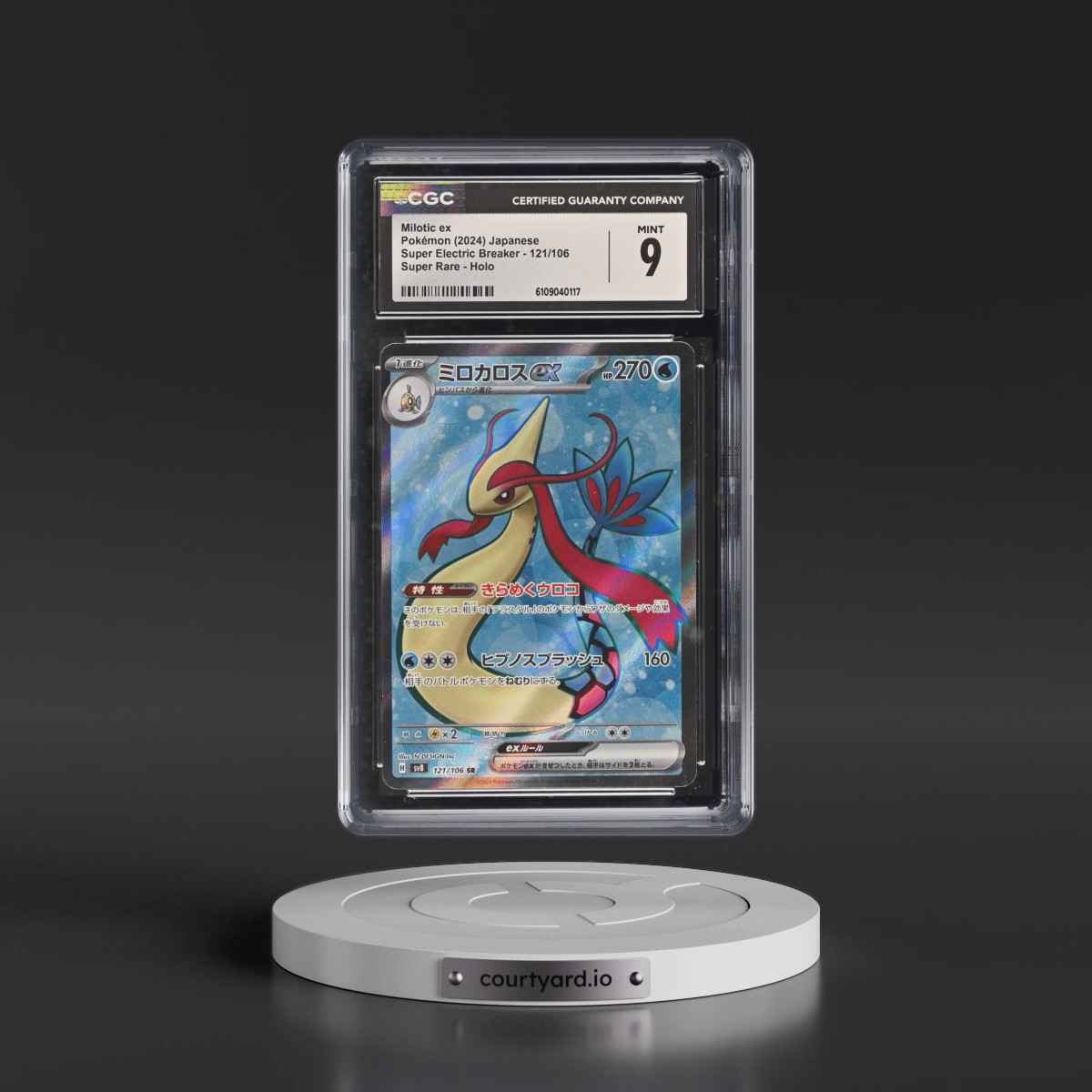 2024 Super Electric Breaker - sv8 #121/106 Milotic ex - Super Rare Holo (CGC 9 MINT)