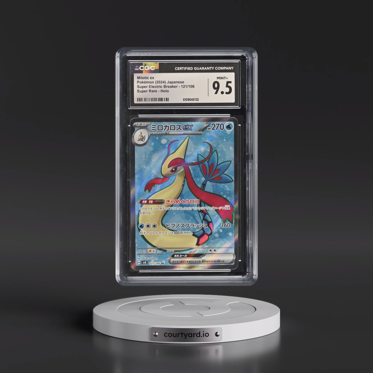 2024 Super Electric Breaker - sv8 #121/106 Milotic ex - Super Rare Holo (CGC 9.5 MINT+)