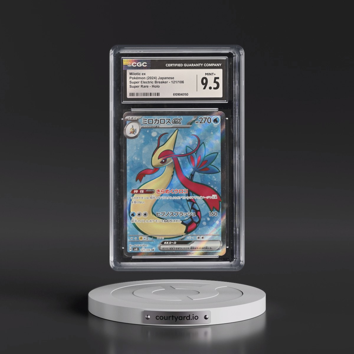 2024 Super Electric Breaker - sv8 #121/106 Milotic ex - Super Rare Holo (CGC 9.5 MINT+)