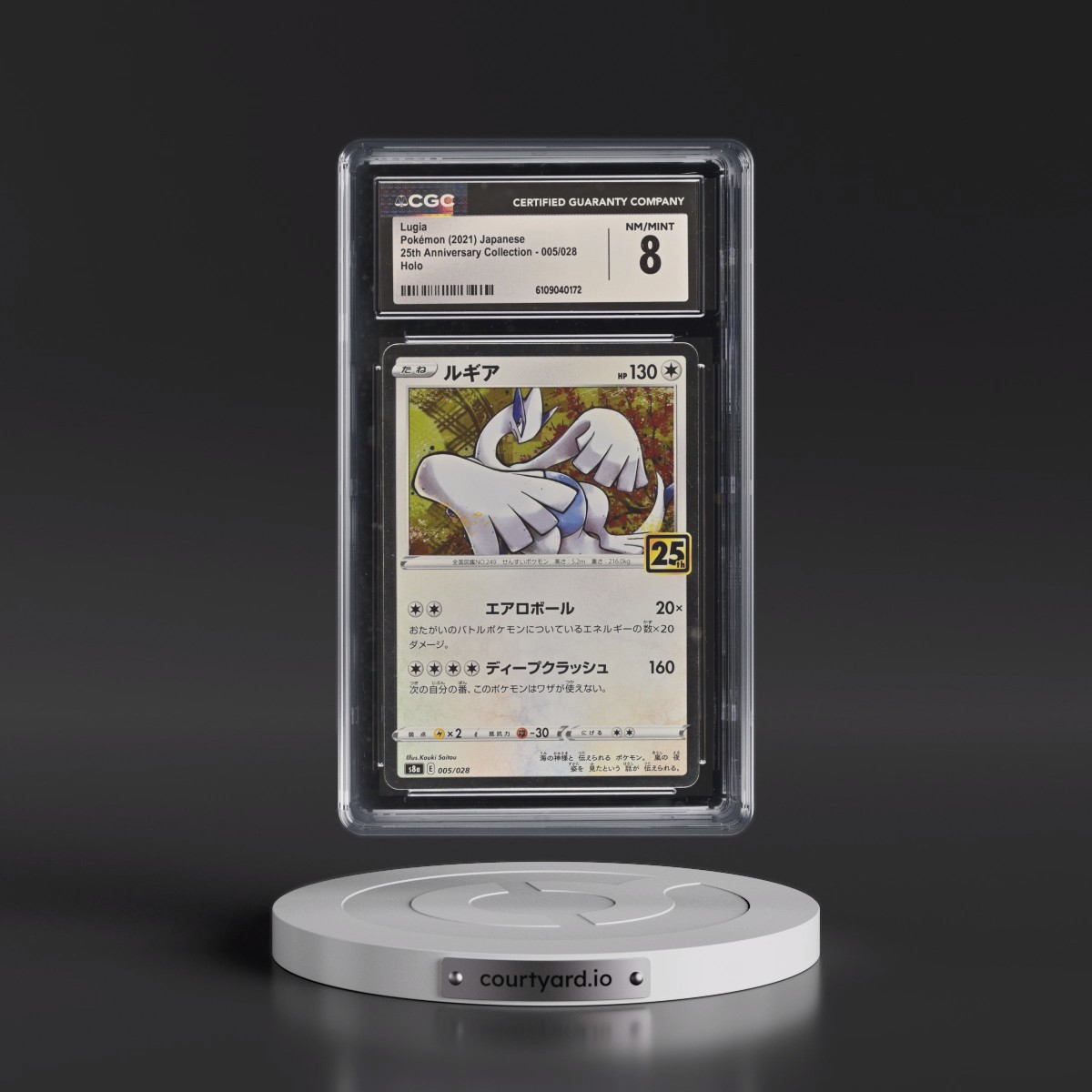 2021 25th Anniversary Collection #005/028 Lugia - Holo (CGC 8 NM-MT)