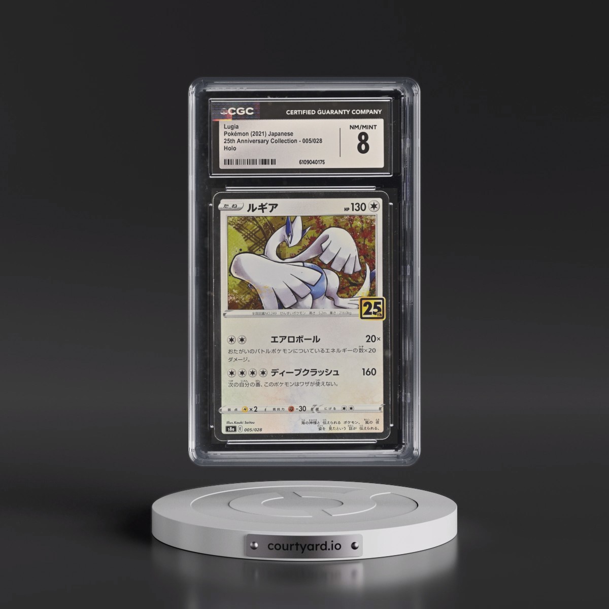 2021 25th Anniversary Collection #005/028 Lugia - Holo (CGC 8 NM-MT)