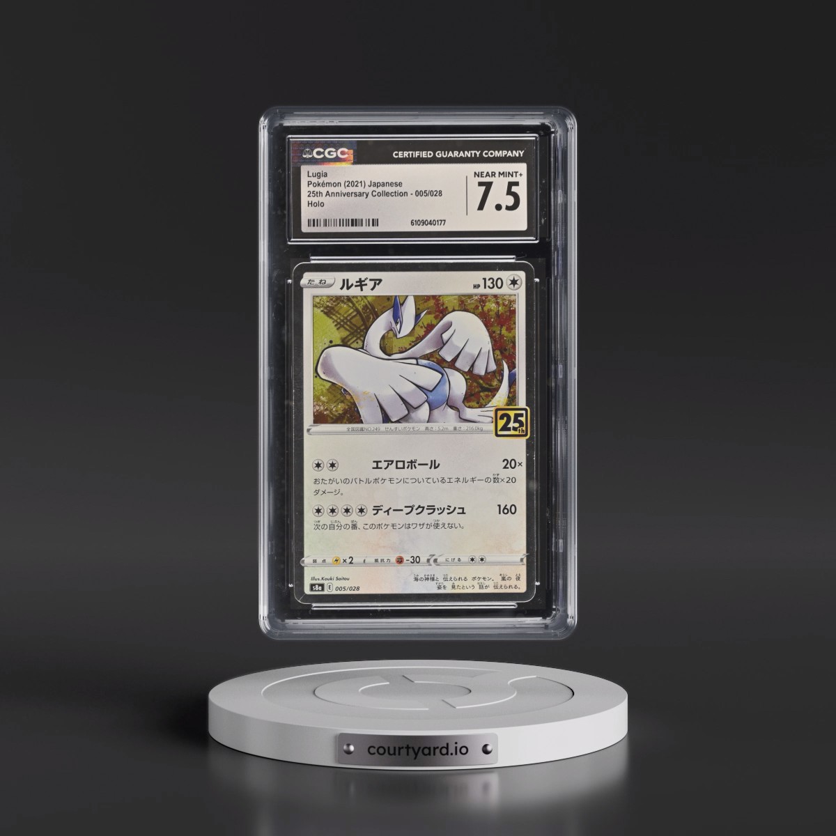 2021 25th Anniversary Collection #005/028 Lugia - Holo (CGC 7.5 NM+)