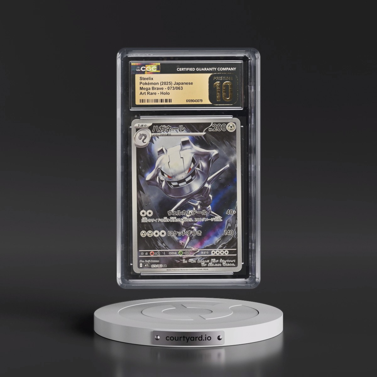 2025 Mega Brave - M1L #073/063 Steelix - Art Rare Holo (CGC 10 PRISTINE)