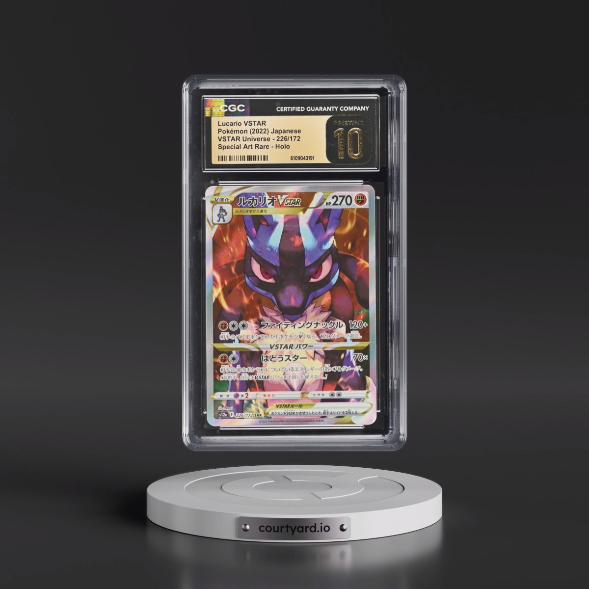 2022 VSTAR Universe #226/172 Lucario VSTAR - Special Art Rare Holo (CGC 10 PRISTINE)