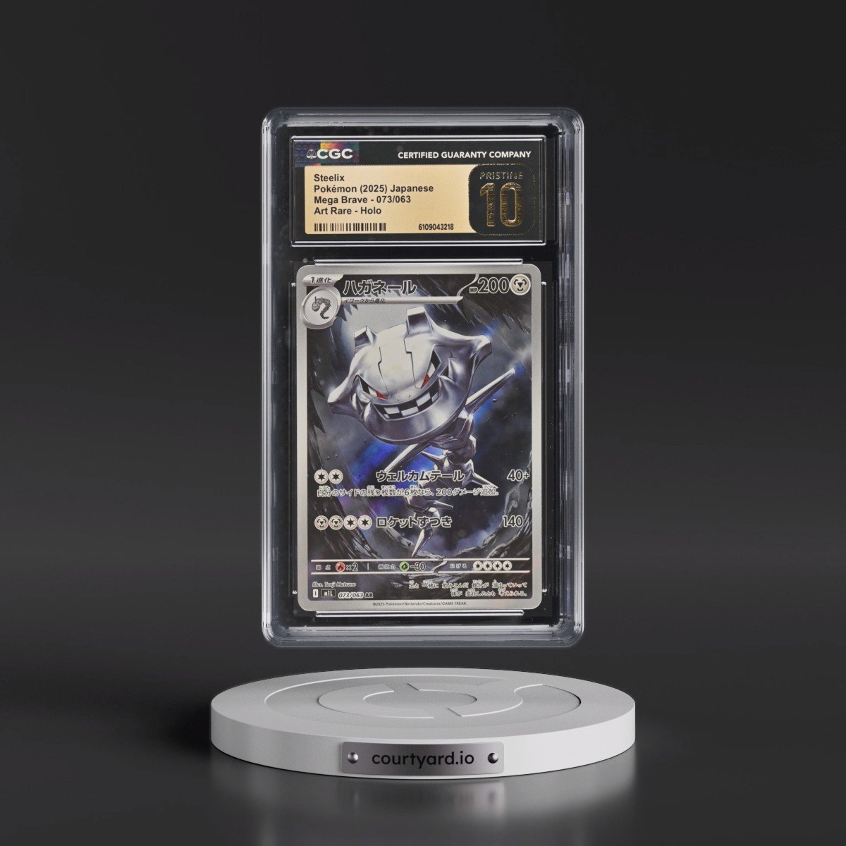 2025 Mega Brave - M1L #073/063 Steelix - Art Rare Holo (CGC 10 PRISTINE)