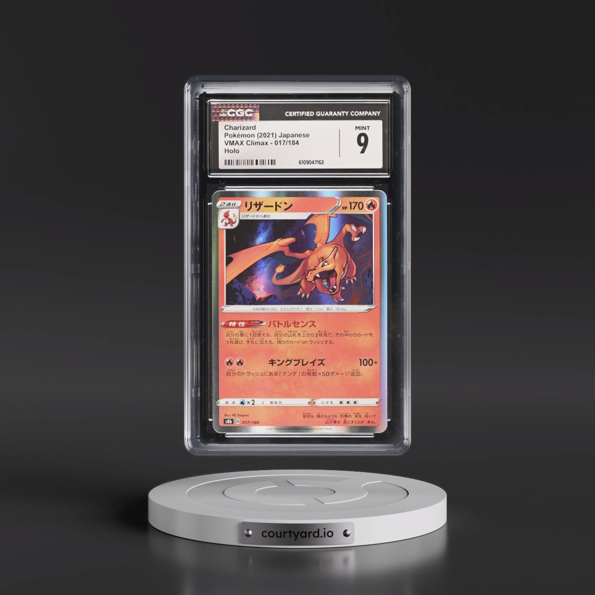 2021 VMAX Climax #017/184 Charizard - Line Holo (CGC 9 MINT)