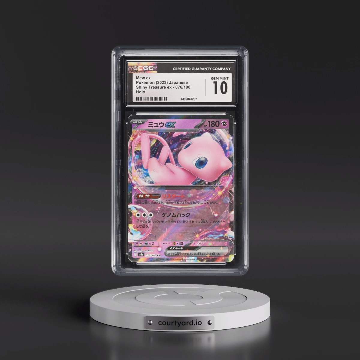 2023 Shiny Treasure ex #076/190 Mew ex - Holo (CGC 10 GEM MINT)