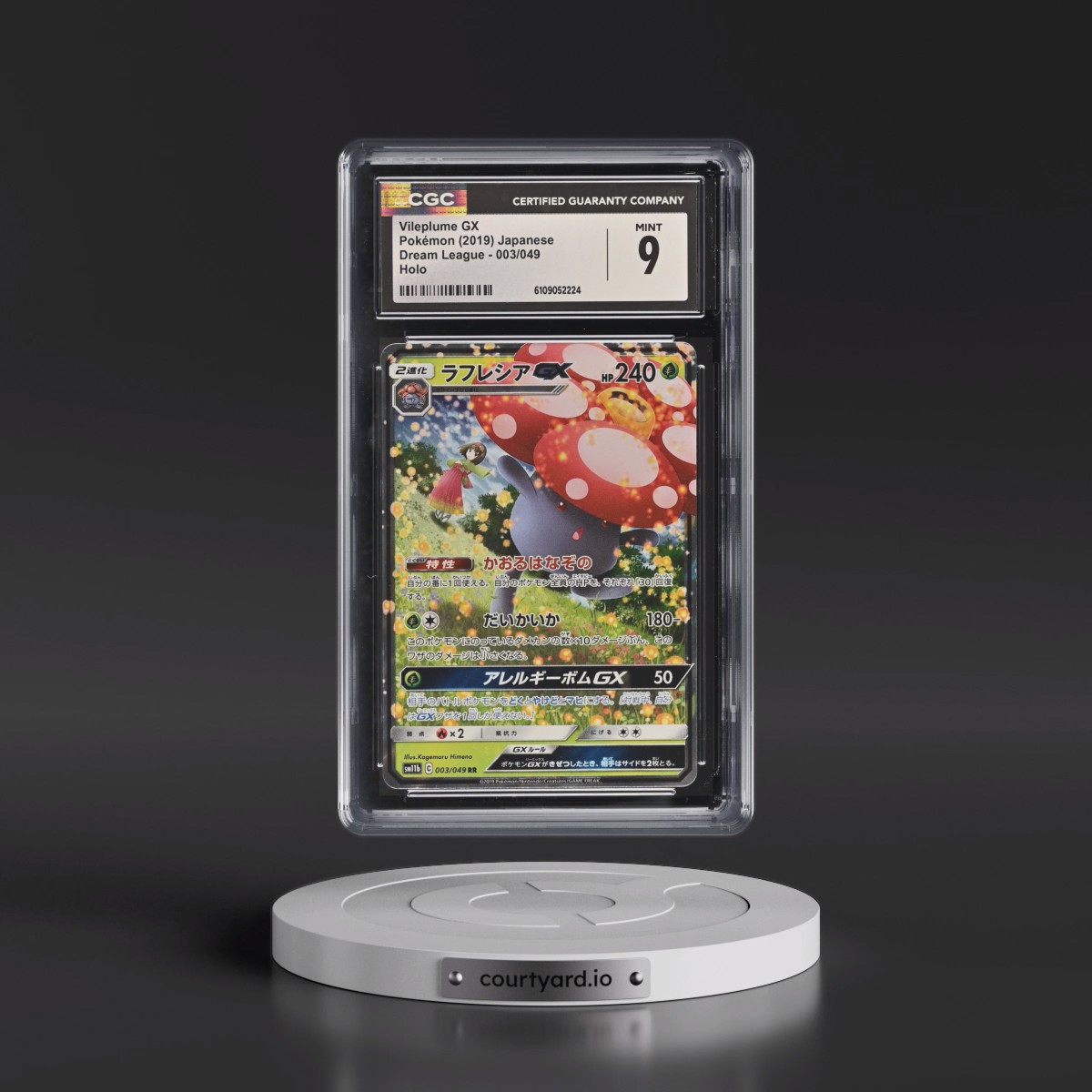 2019 Dream League #003/049 Vileplume GX - Holo (CGC 9 MINT)