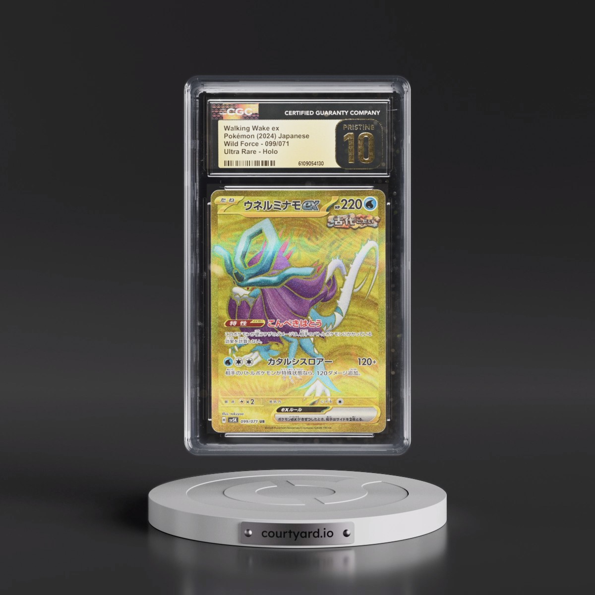 2024 Wild Force #099/071 Walking Wake ex - Ultra Rare Holo (CGC 10 PRISTINE)