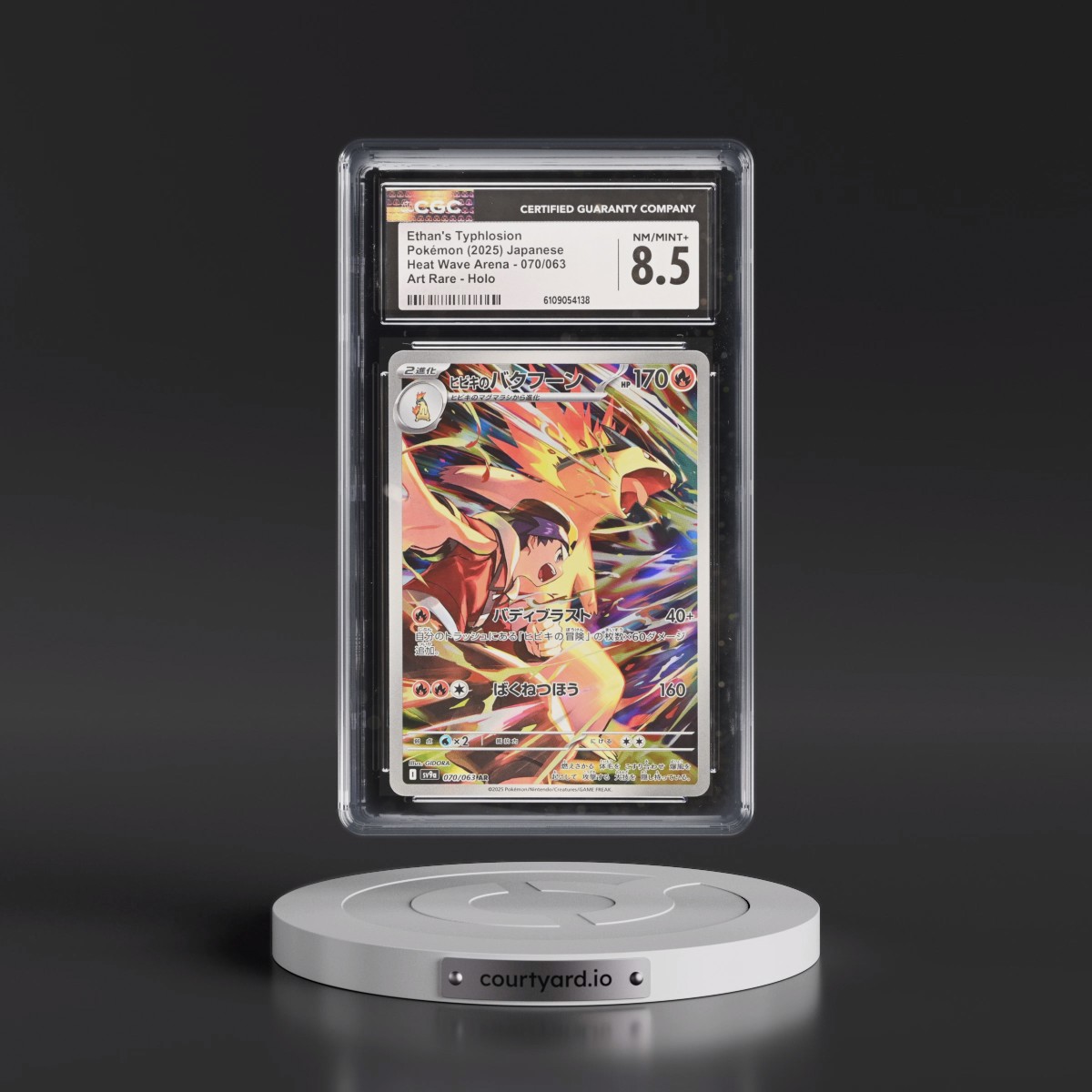 2025 Heat Wave Arena - sv9a #070/063 Ethan's Typhlosion - Art Rare Holo (CGC 8.5 NM-MT+)
