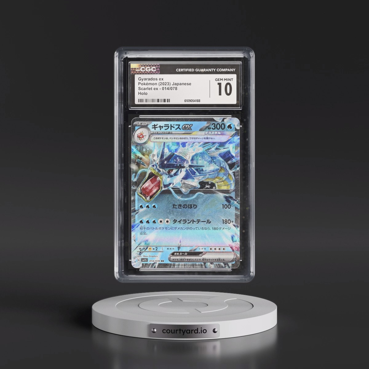 2023 Scarlet ex #014/078 Gyarados ex - Holo (CGC 10 GEM MINT)