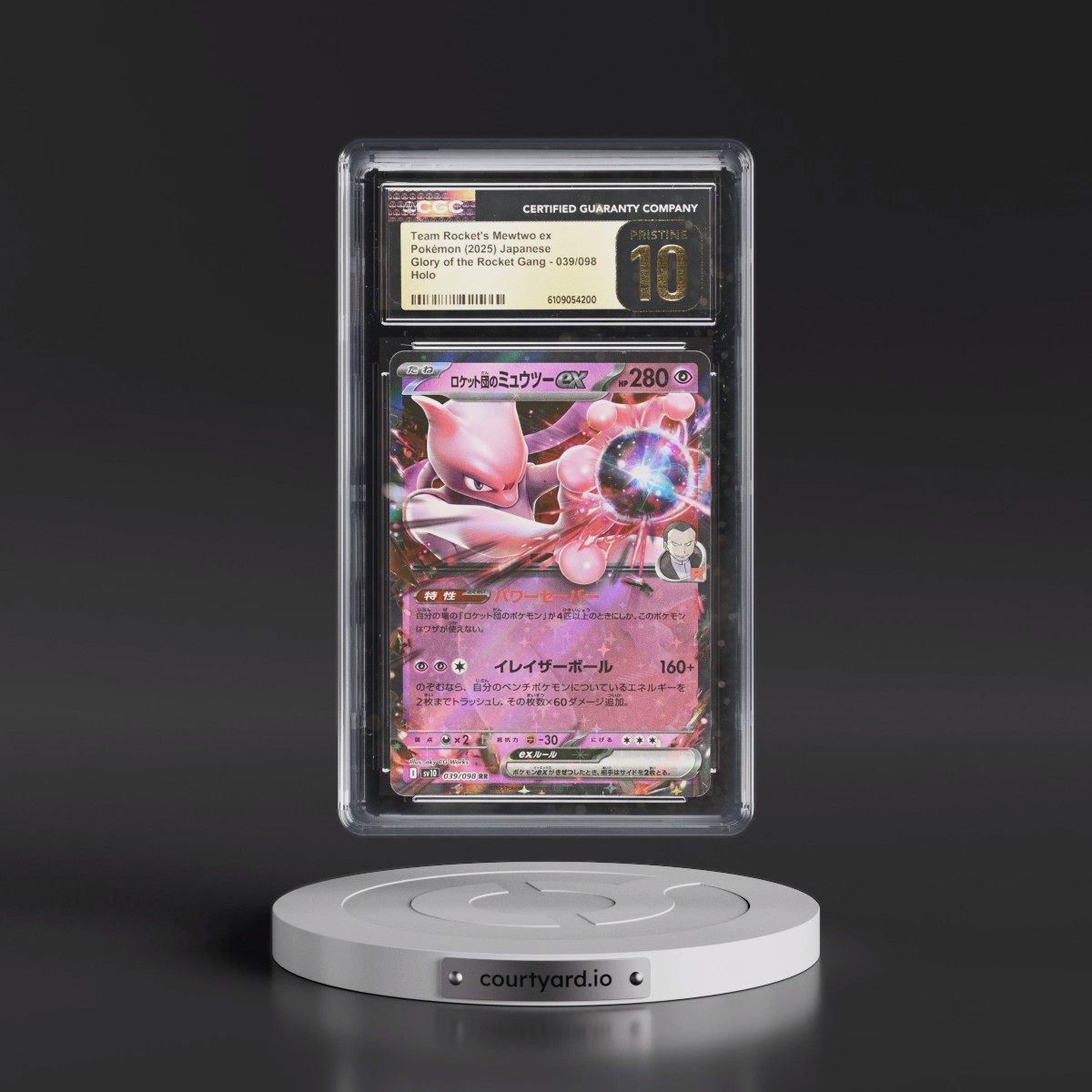 2025 Glory of the Rocket Gang - sv10 #039/098 Team Rocket's Mewtwo ex - Holo (CGC 10 PRISTINE)