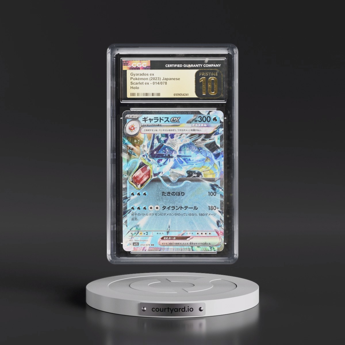 2023 Scarlet ex #014/078 Gyarados ex - Holo (CGC 10 PRISTINE)