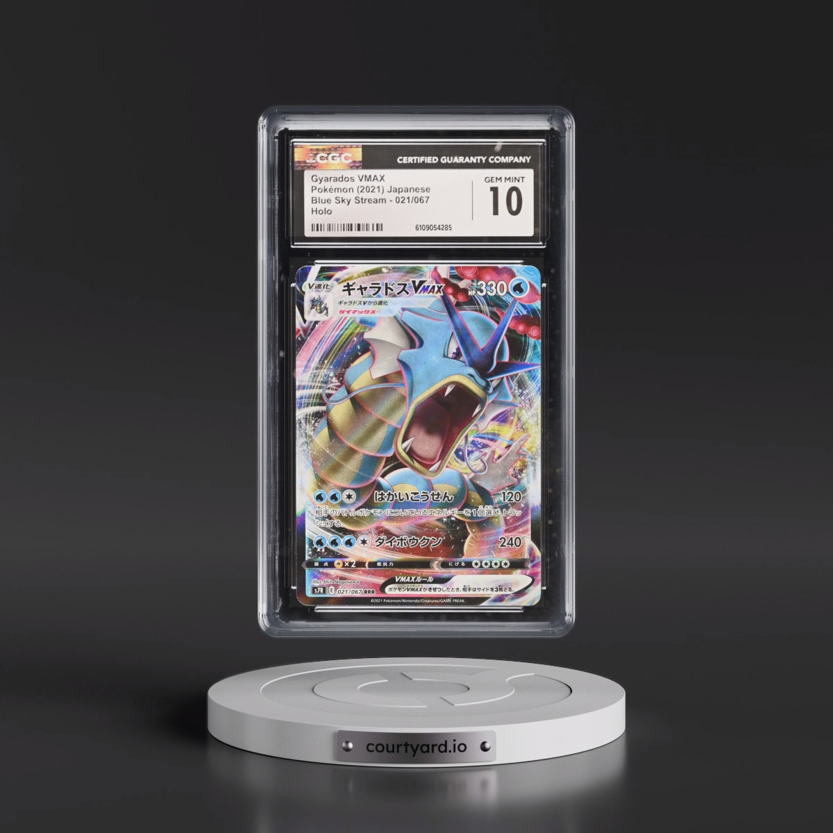 2021 Blue Sky Stream #021/067 Gyarados VMAX - Holo (CGC 10 GEM MINT)