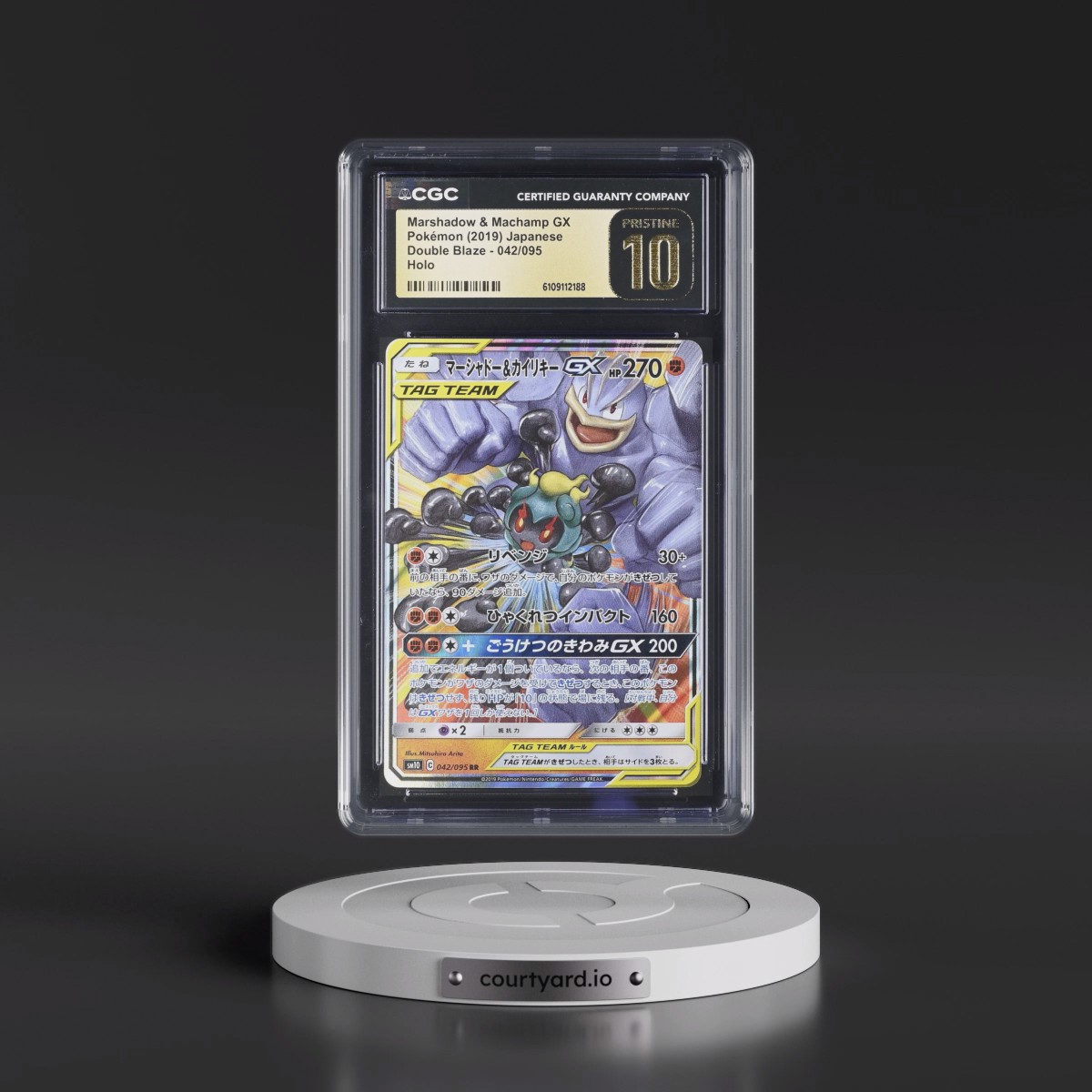 2019 Double Blaze #042/095 Marshadow & Machamp GX - Holo (CGC 10 PRISTINE)
