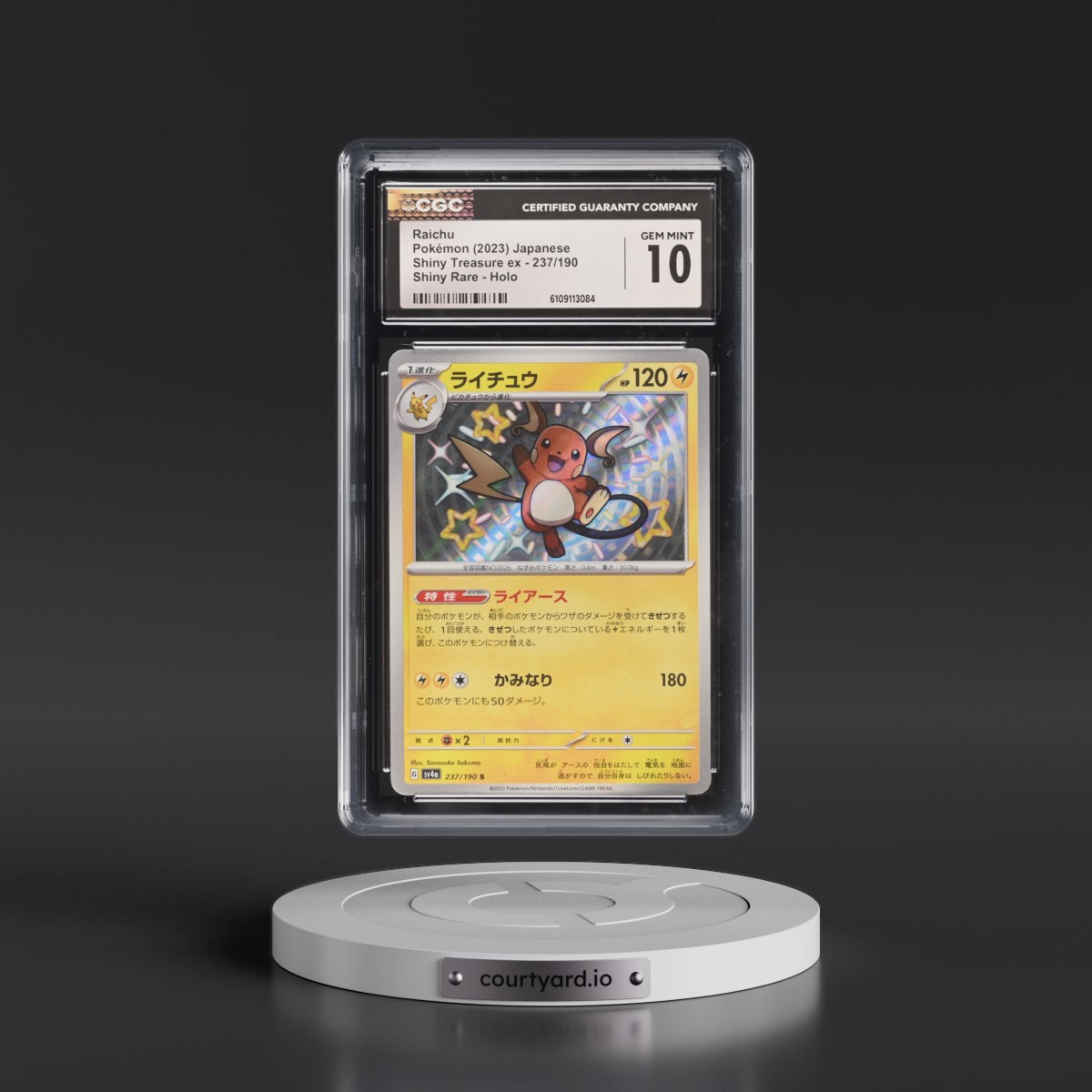 2023 Shiny Treasure ex #237/190 Raichu - Shiny Rare Holo (CGC 10 GEM MINT)