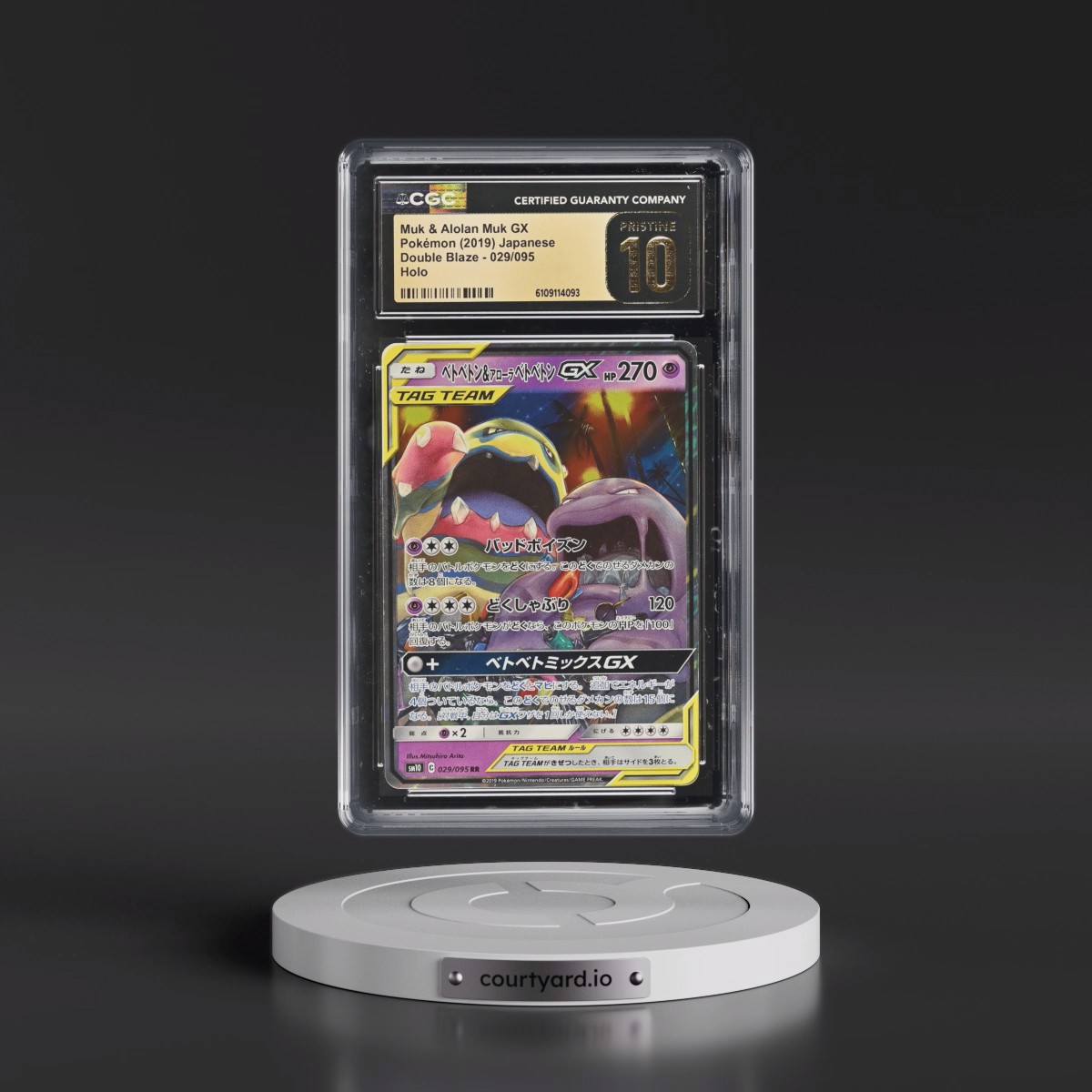 2019 Double Blaze #029/095 Muk & Alolan Muk GX - Holo (CGC 10 PRISTINE)