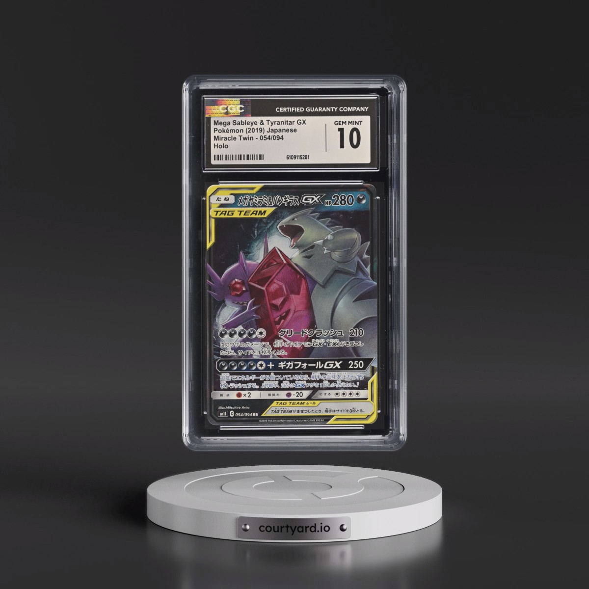 2019 Miracle Twin #054/094 Mega Sableye & Tyranitar GX - Holo (CGC 10 GEM MINT)