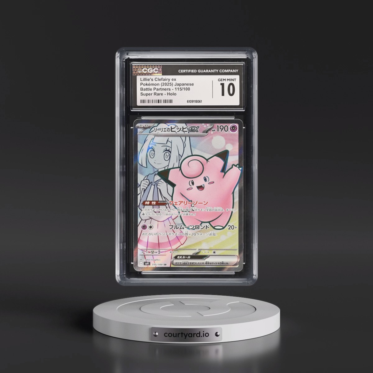 2025 Battle Partners - sv9 #115/100 Lillie's Clefairy ex - Super Rare Holo (CGC 10 GEM MINT)