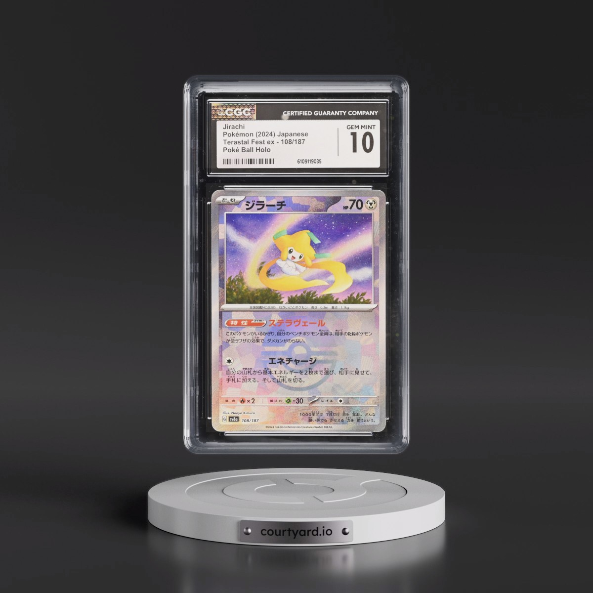 2024 High Class Pack: Terastal Fest ex - sv8a #108/187 Jirachi - Poké Ball Holo (CGC 10 GEM MINT)