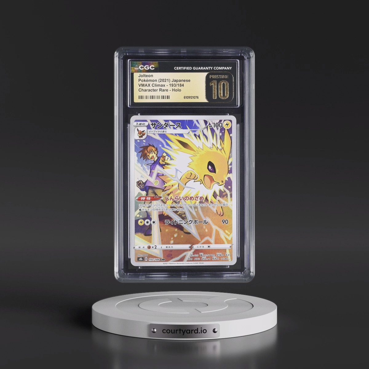 2021 VMAX Climax #193/184 Jolteon - Character Rare Holo (CGC 10 PRISTINE)