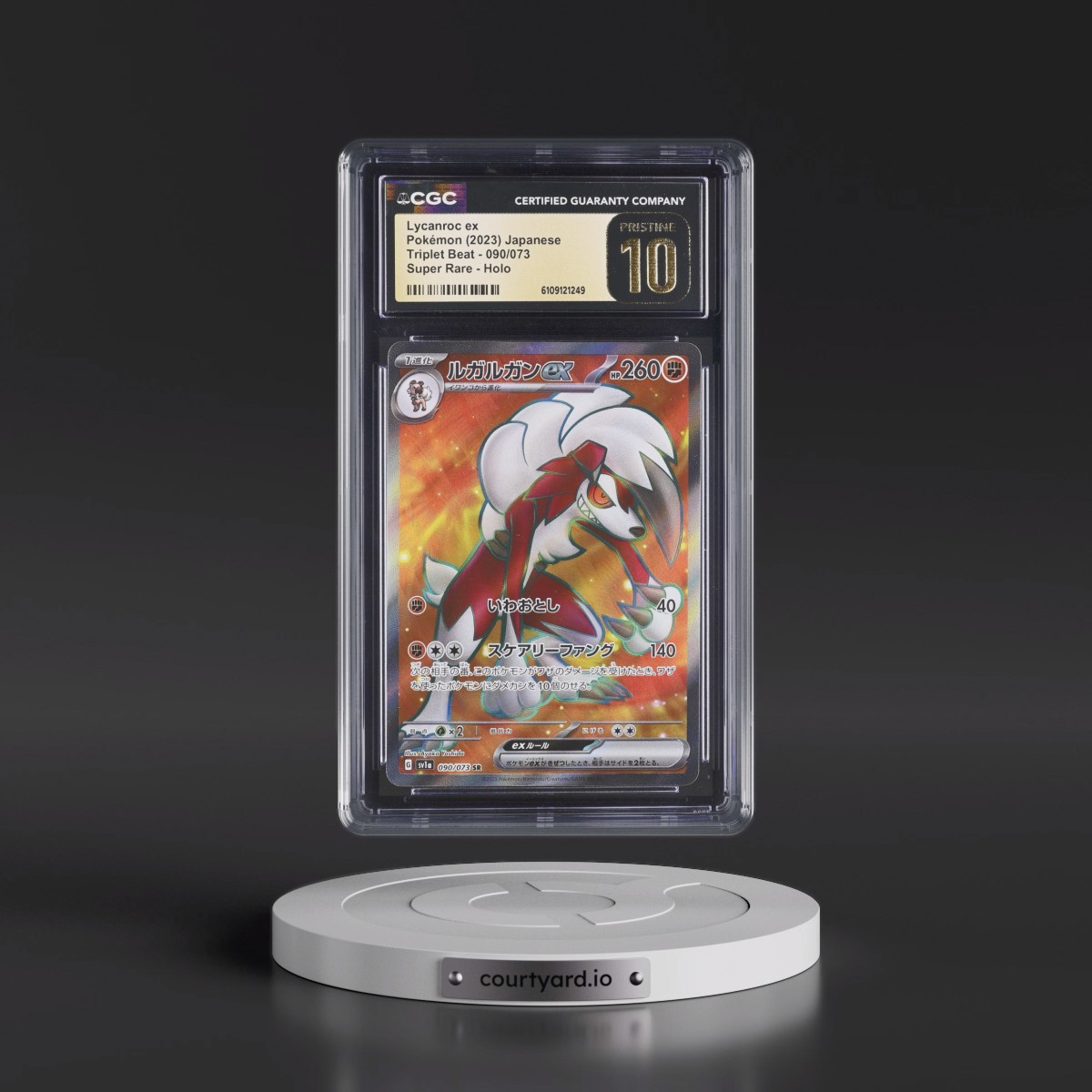 2023 Triplet Beat #090/073 Lycanroc ex - Super Rare Holo (CGC 10 PRISTINE)