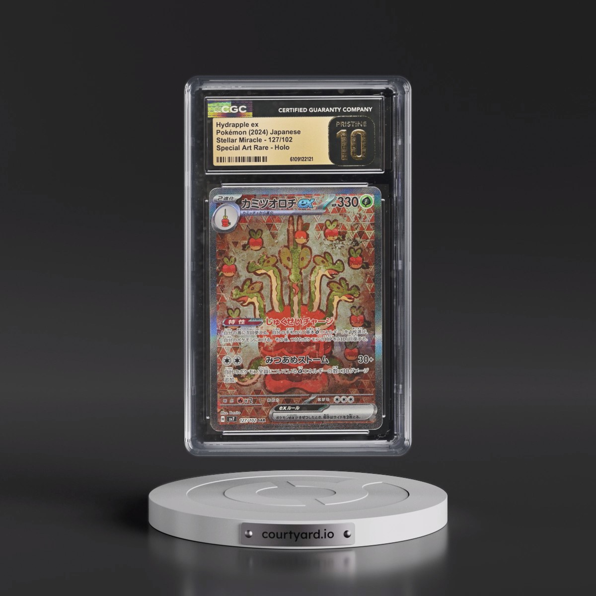 2024 Stellar Miracle #127/102 Hydrapple ex - Special Art Rare Holo (CGC 10 PRISTINE)
