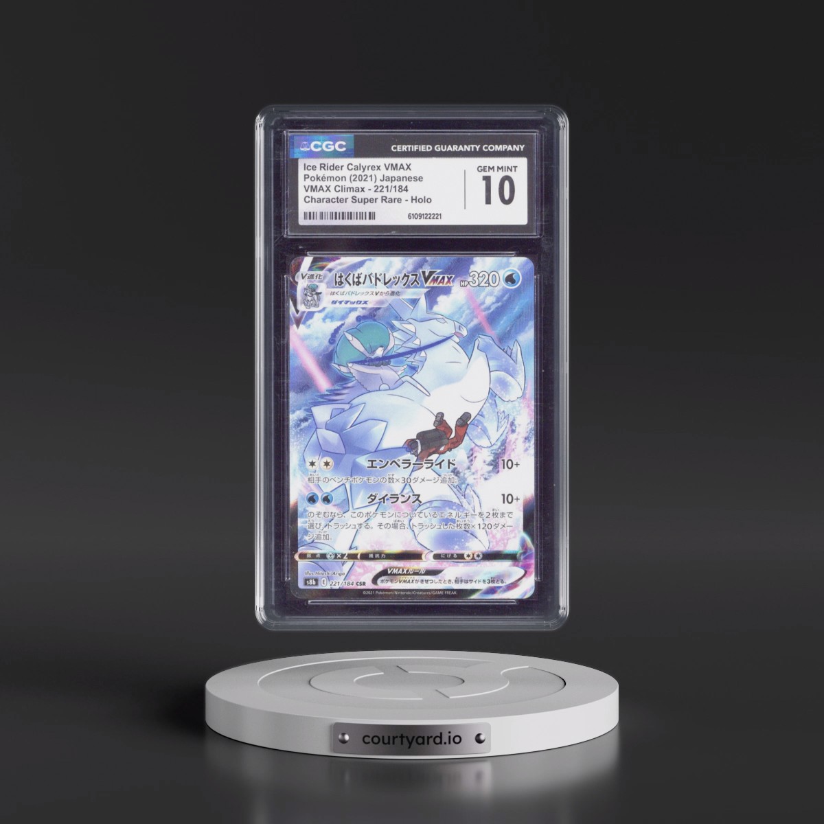 2021 VMAX Climax #221/184 Ice Rider Calyrex VMAX - Character Super Rare Holo (CGC 10 GEM MINT)