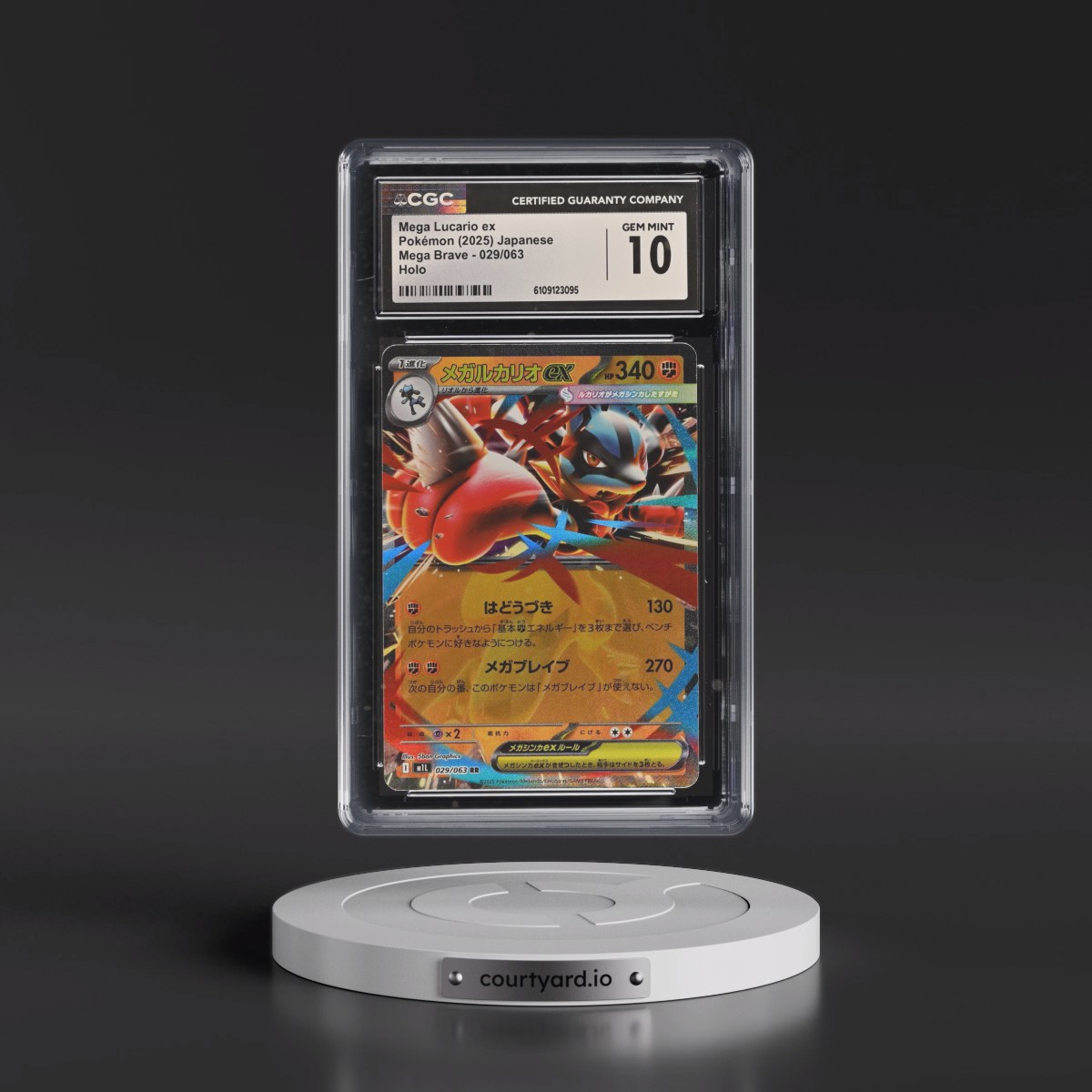 2025 Mega Brave - M1L #029/063 Mega Lucario ex - Holo (CGC 10 GEM MINT)